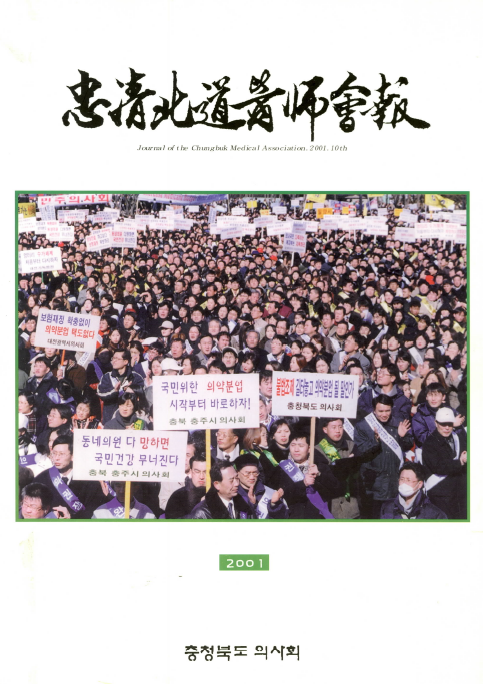 2001⵵